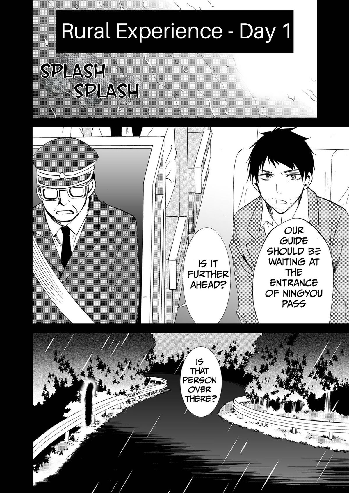 Ningyou Touge Chapter 81 5