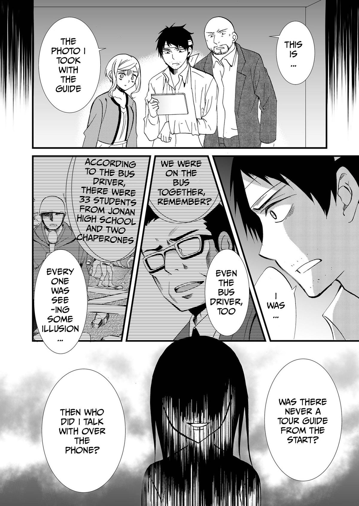 Ningyou Touge Chapter 81 13