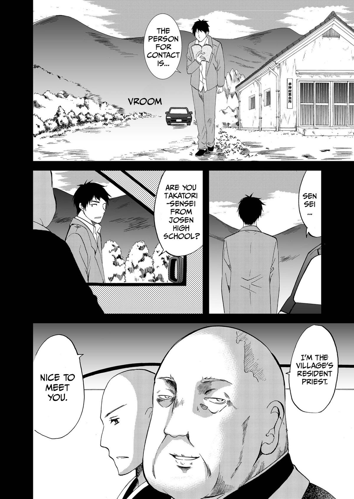 Ningyou Touge Chapter 82 7