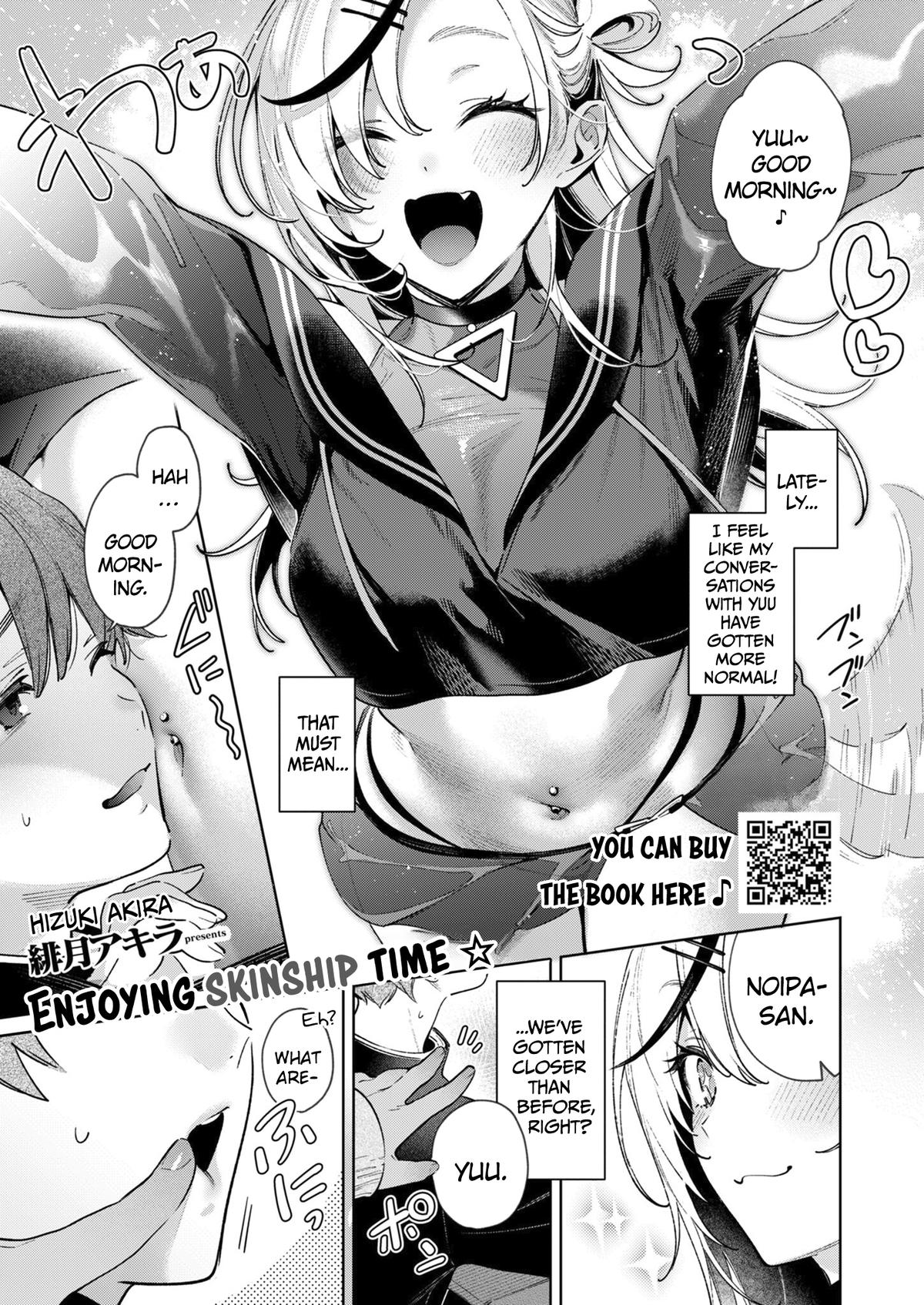 Noipa-chan wa Abunai! Step. 8 1