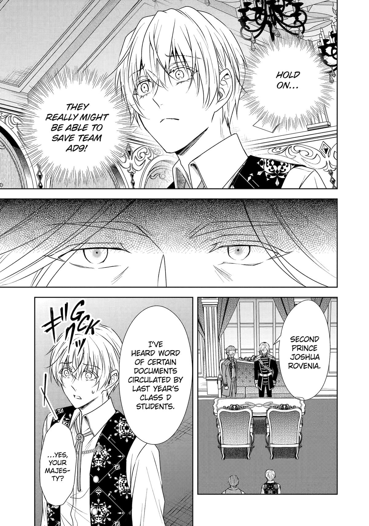 Kitai no Akujo, Sandome no Jinsei de "Musai Munou" wo Tanoshimu Chapter 14 Page 7