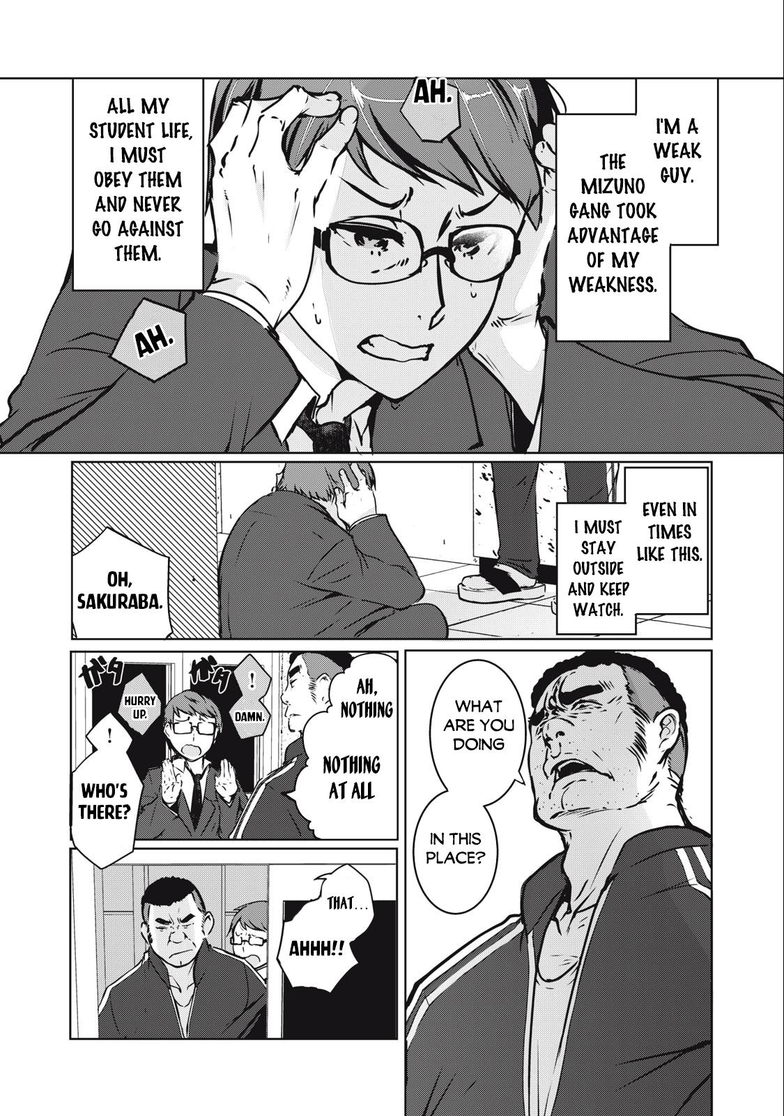 NTREVENGE Chapter 1