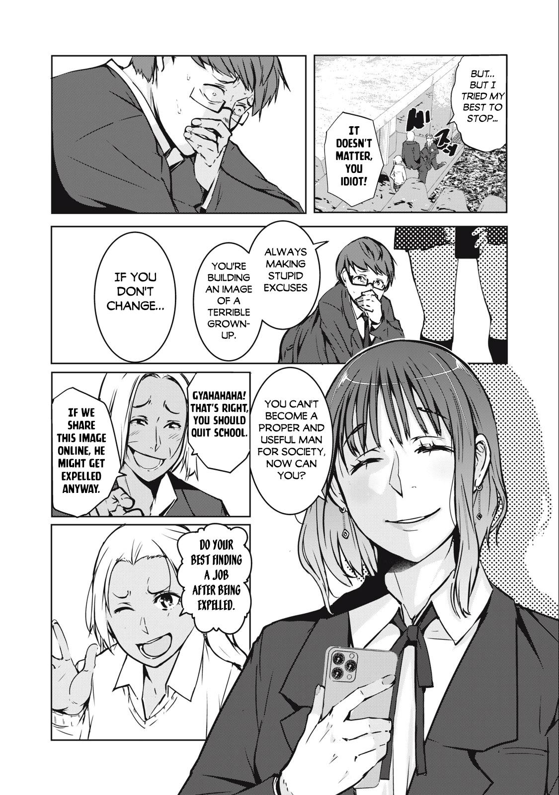 NTREVENGE Chapter 1