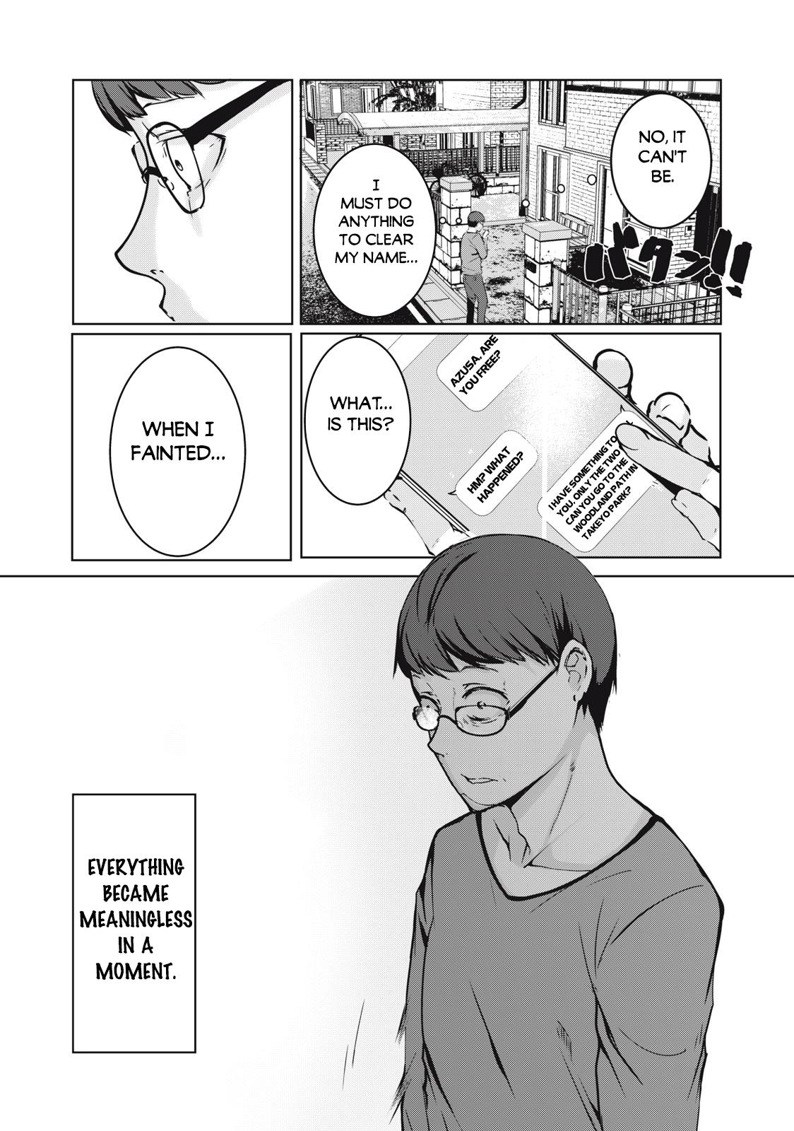 NTREVENGE Chapter 1