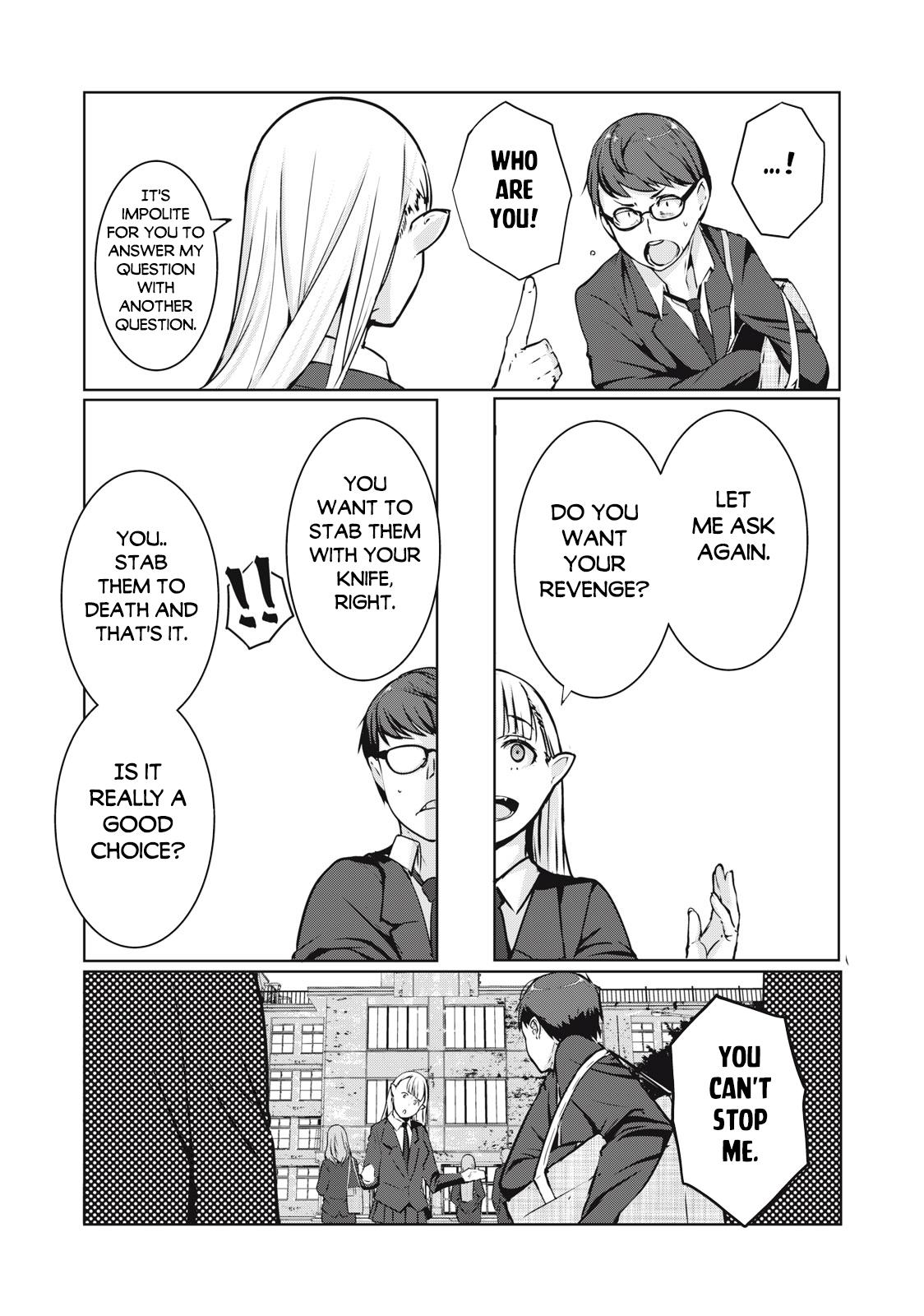 NTREVENGE Chapter 1