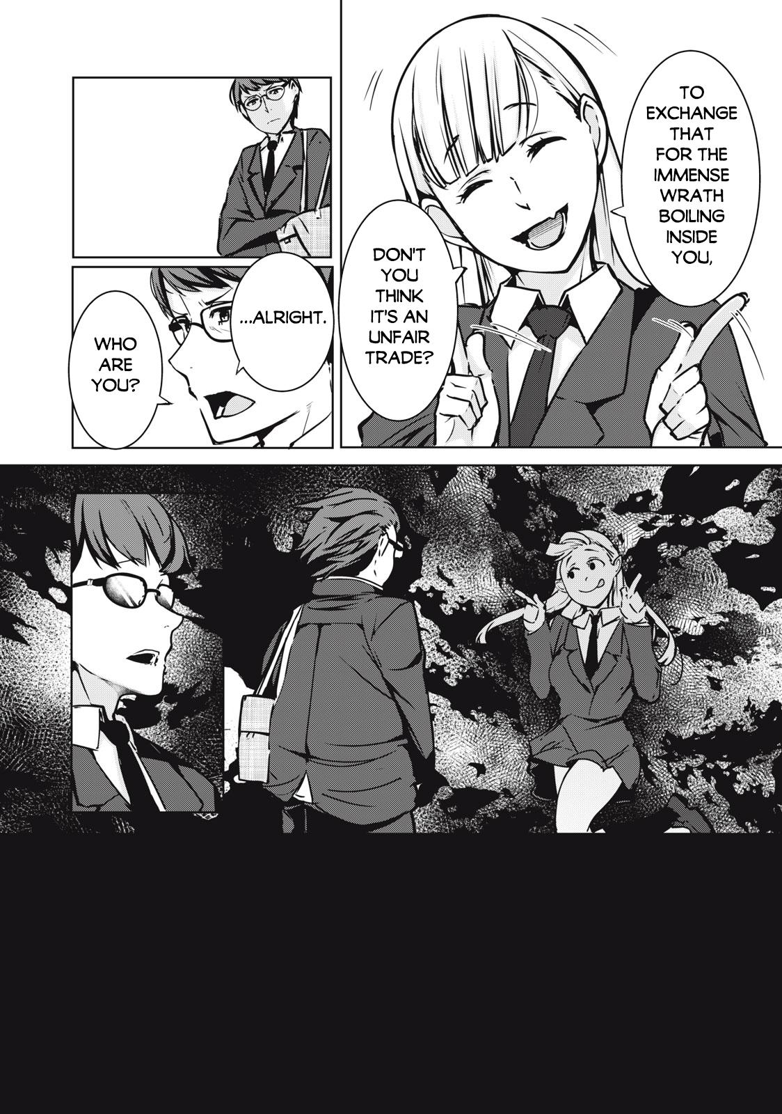 NTREVENGE Chapter 1