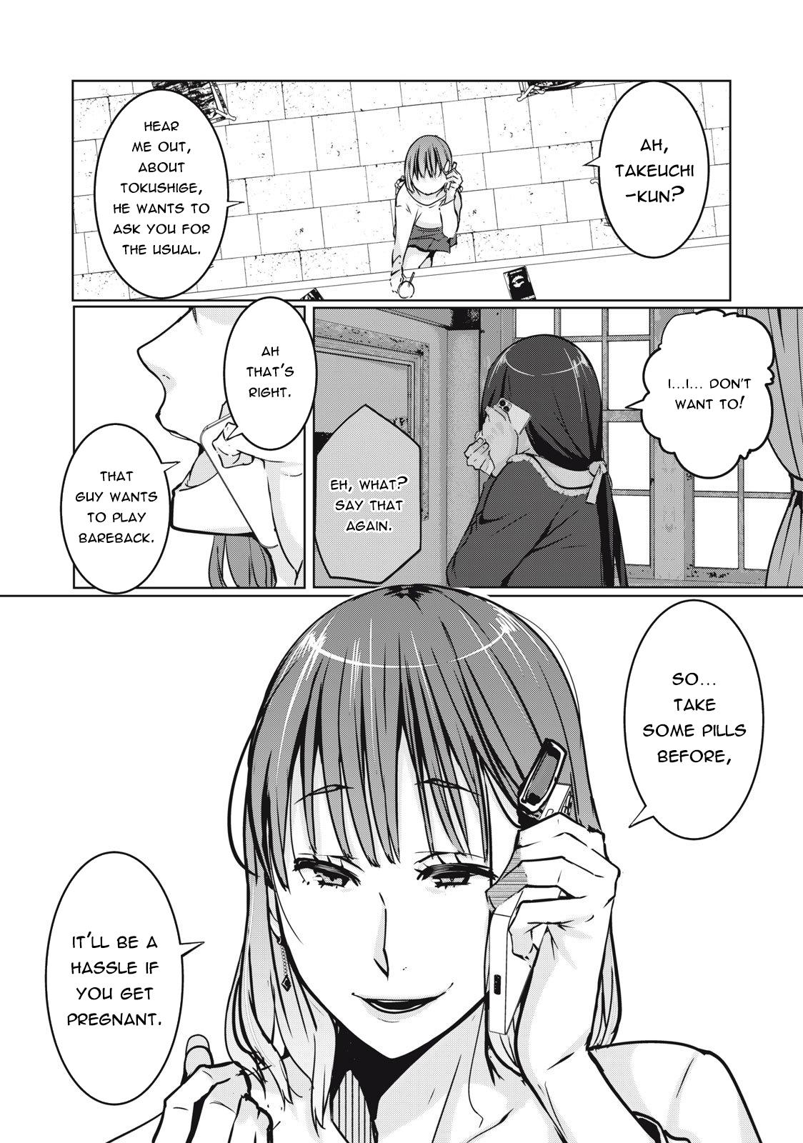NTREVENGE Chapter 2