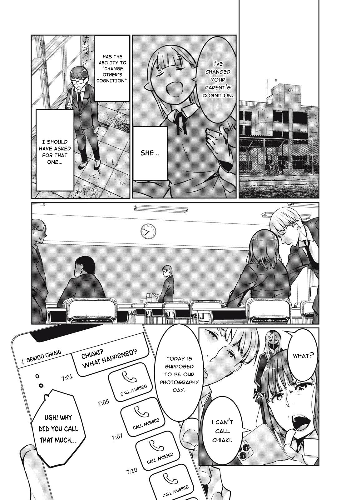NTREVENGE Chapter 2