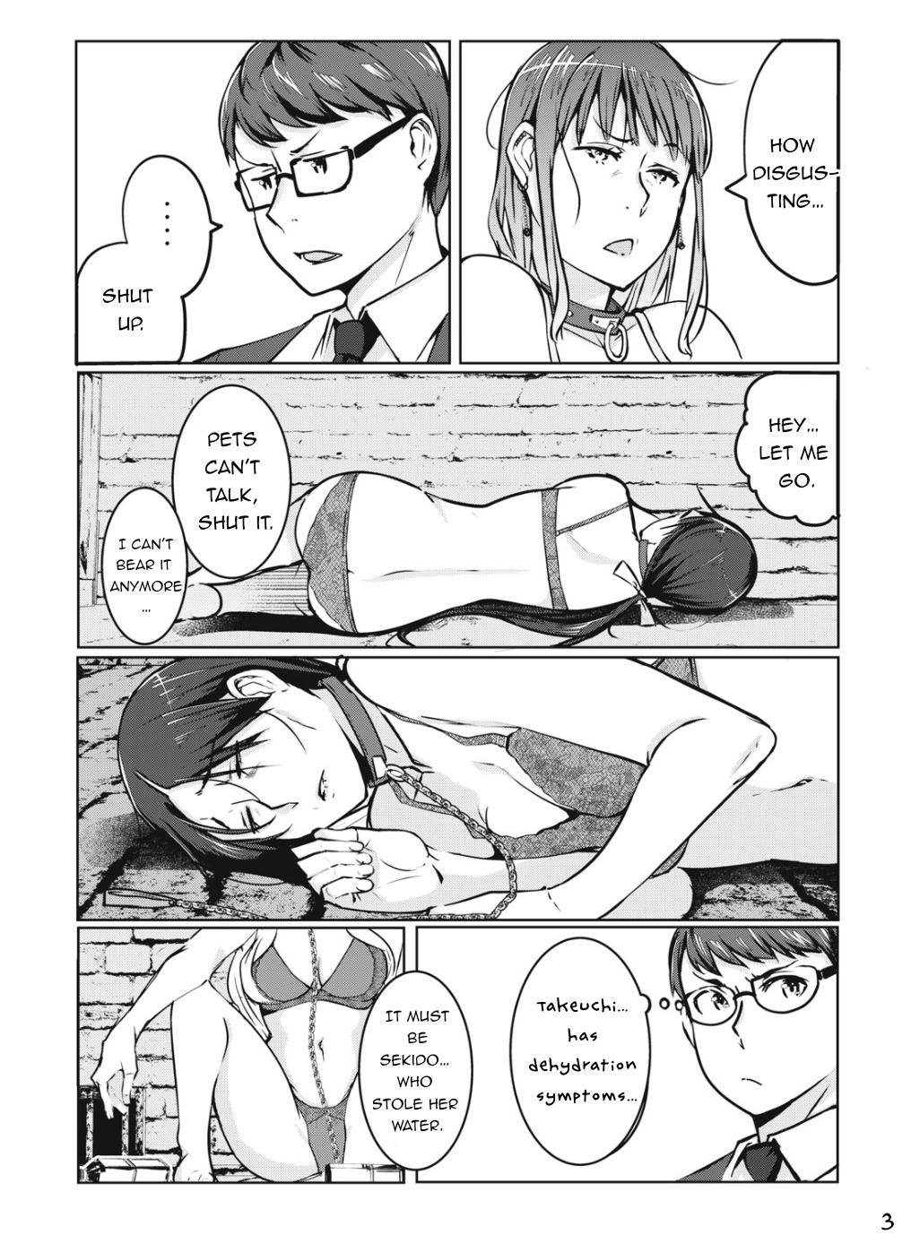 NTREVENGE Chapter 5