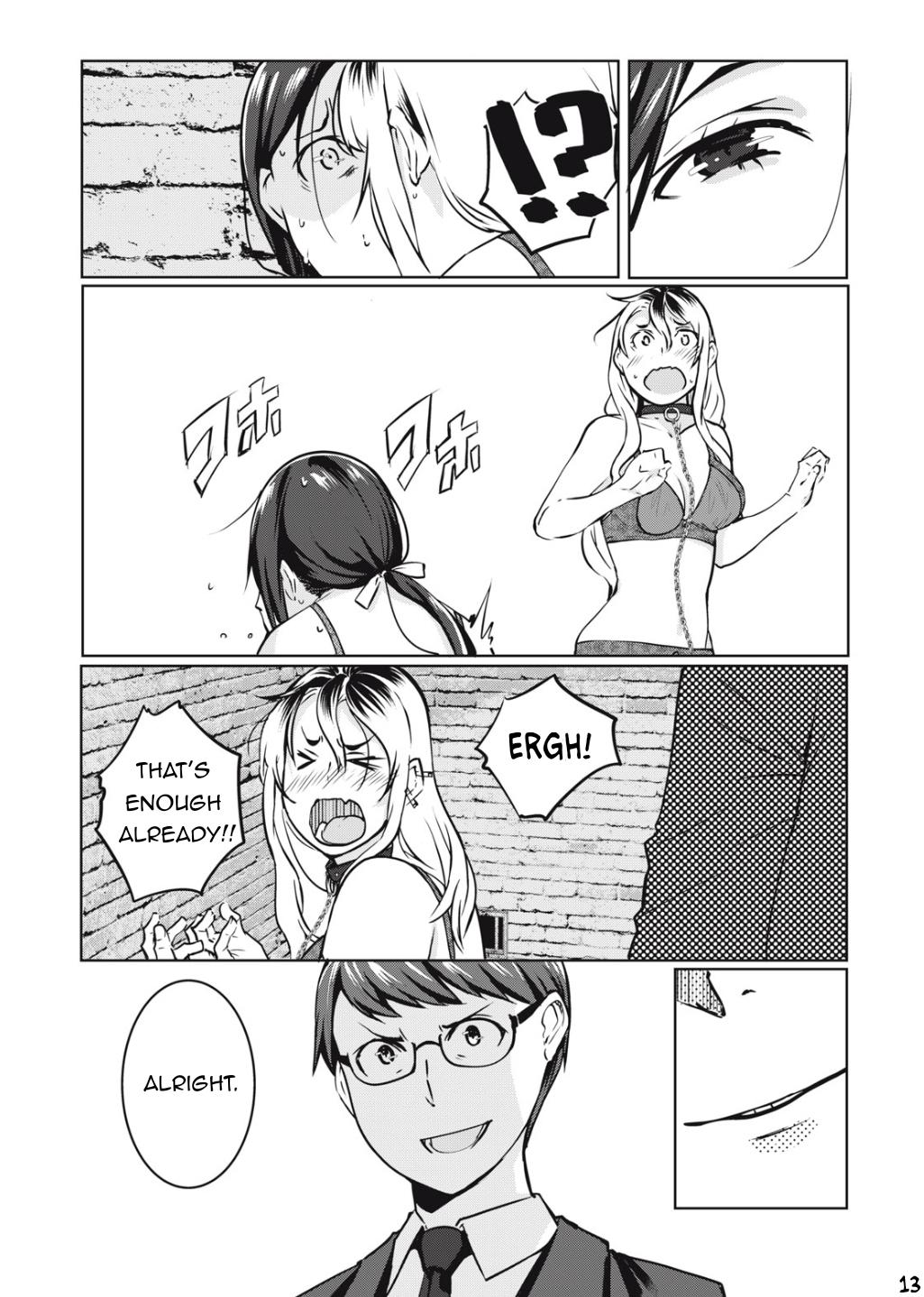 NTREVENGE Chapter 5