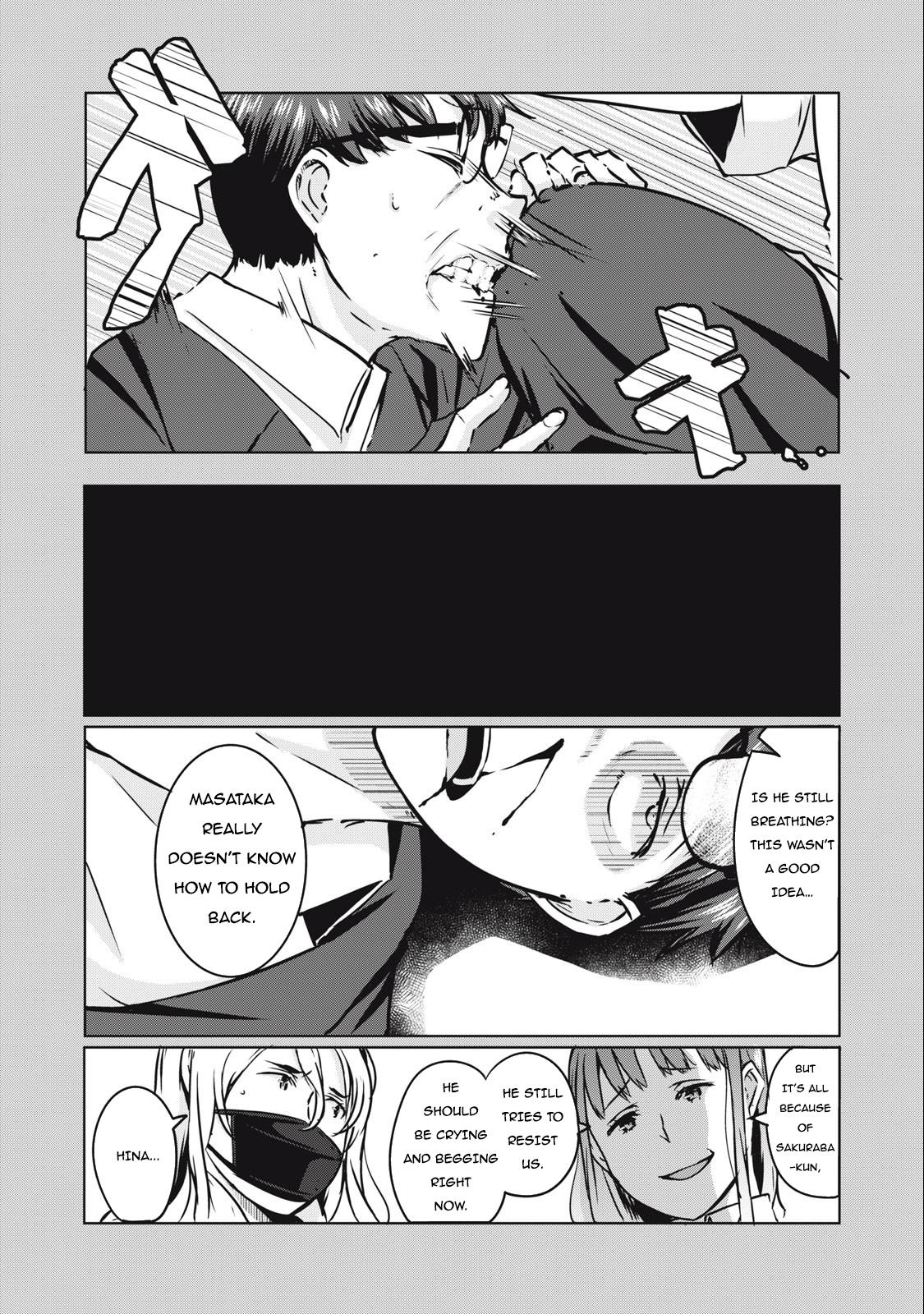 NTREVENGE Chapter 7