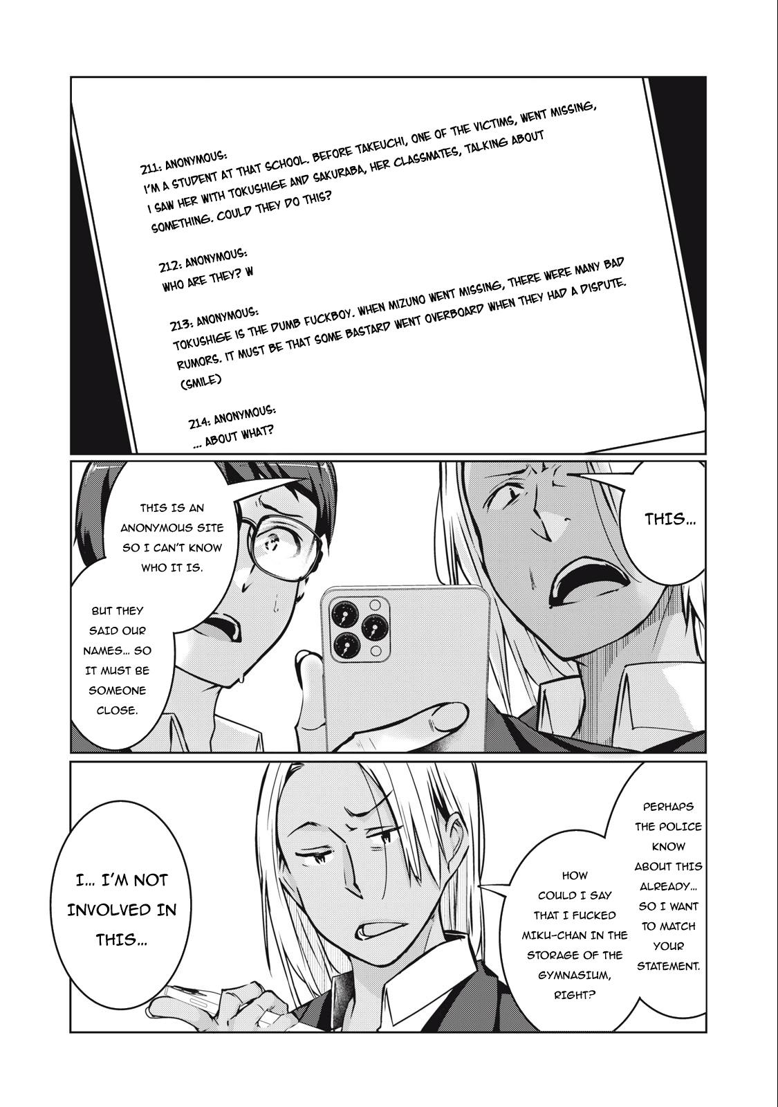 NTREVENGE Chapter 8