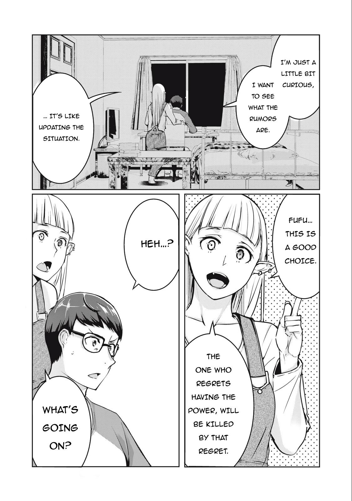 NTREVENGE Chapter 8