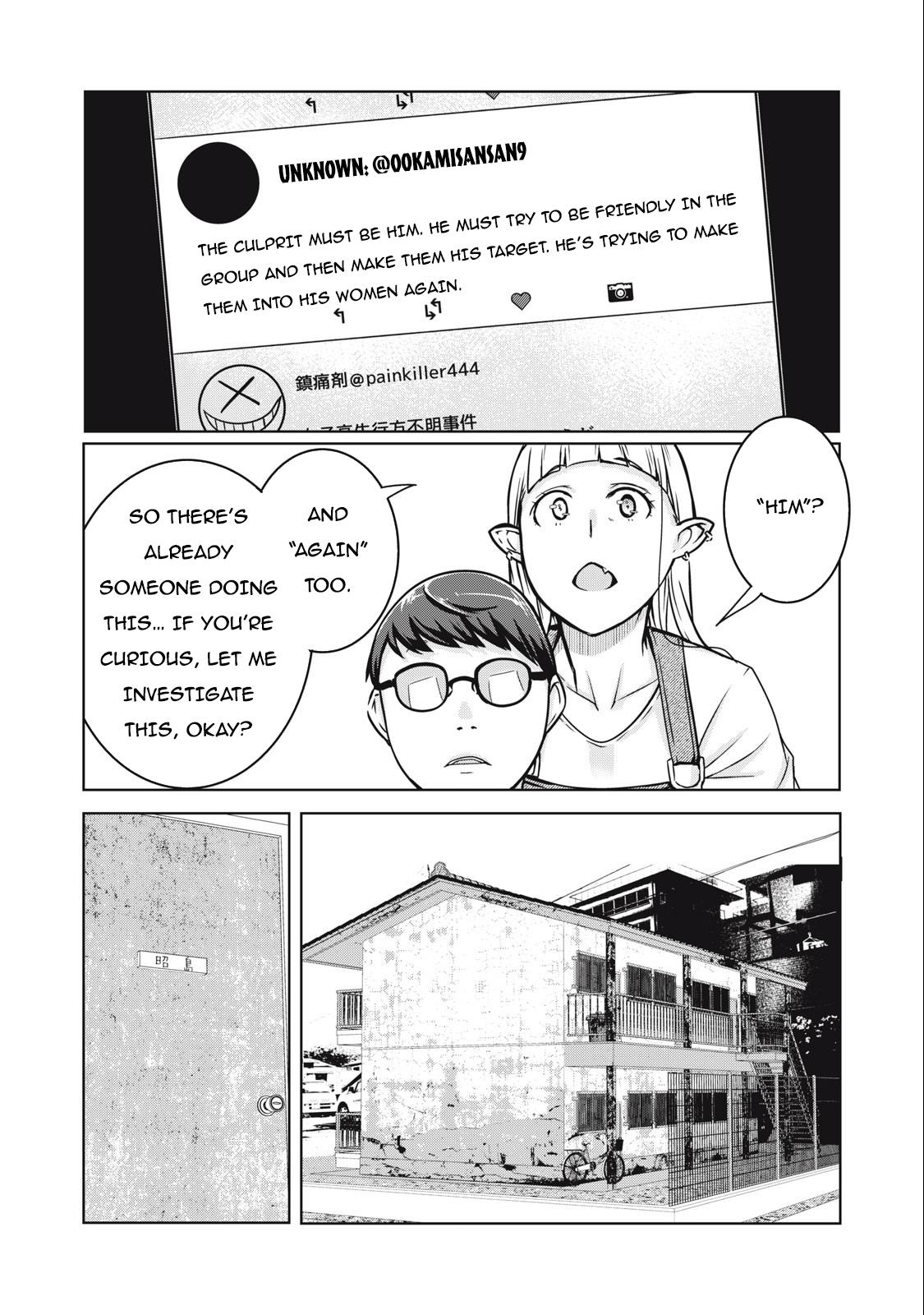 NTREVENGE Chapter 8