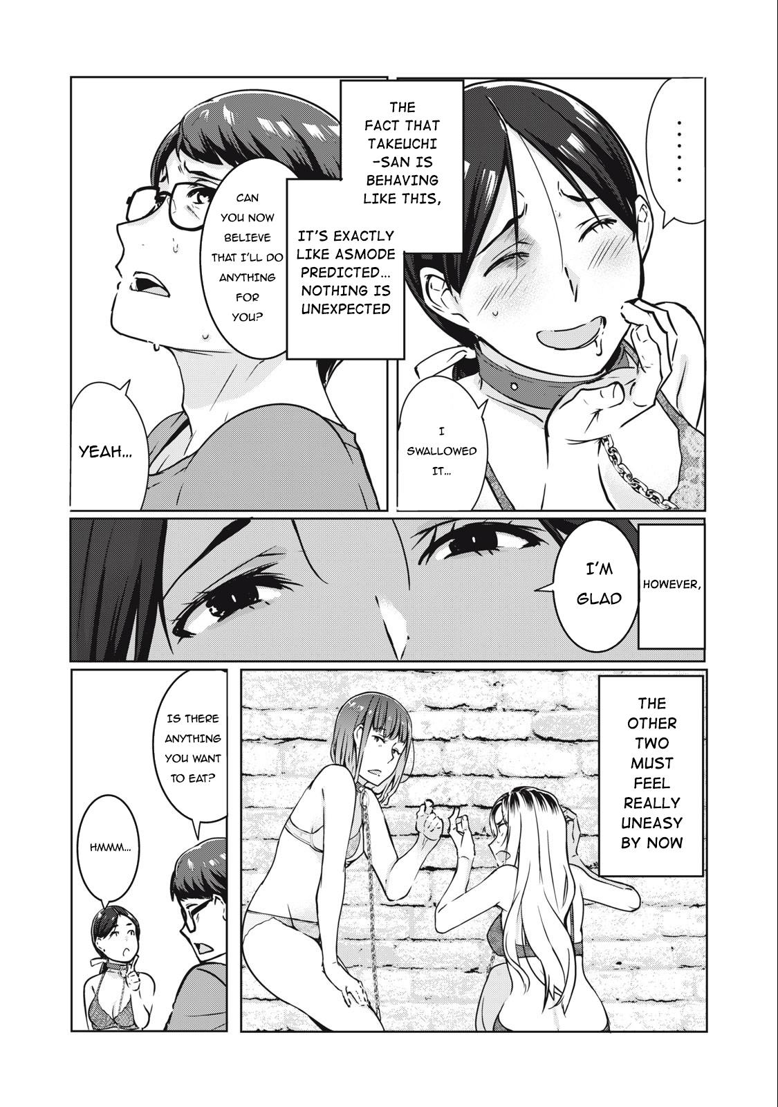 NTREVENGE Chapter 9
