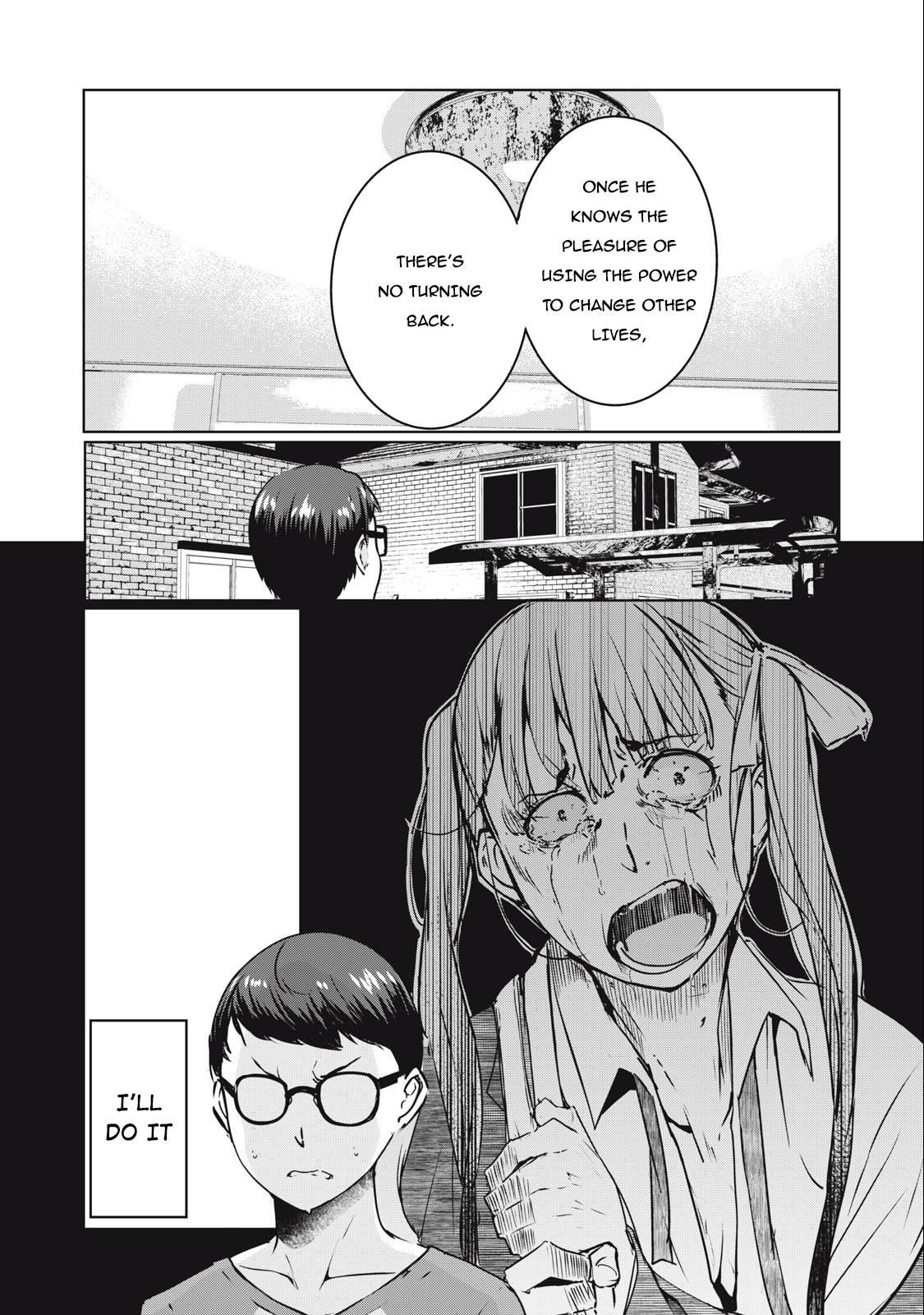 NTREVENGE Chapter 11