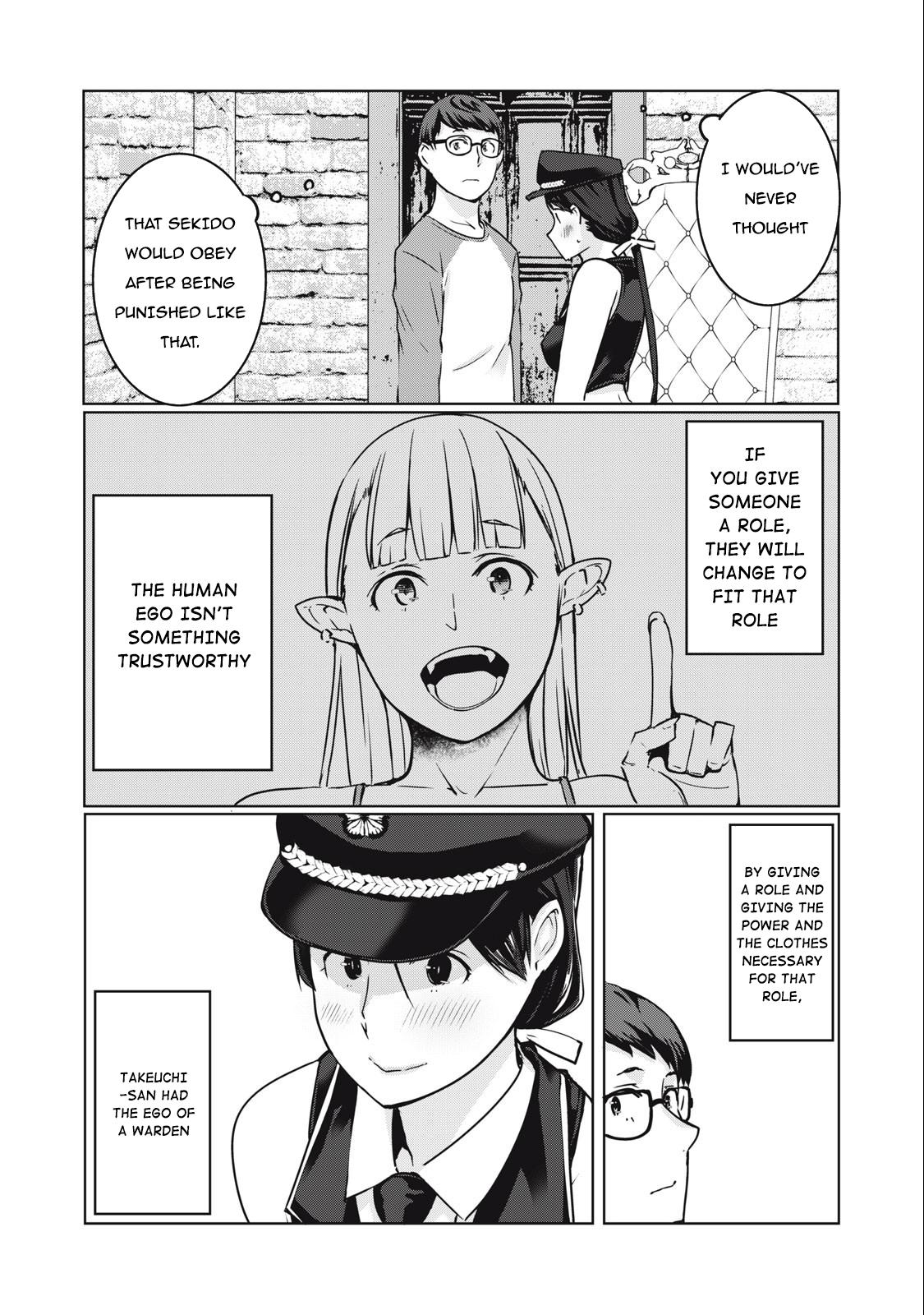 NTREVENGE Chapter 11