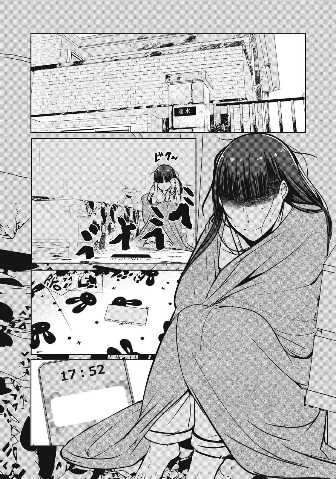 NTREVENGE Chapter 11