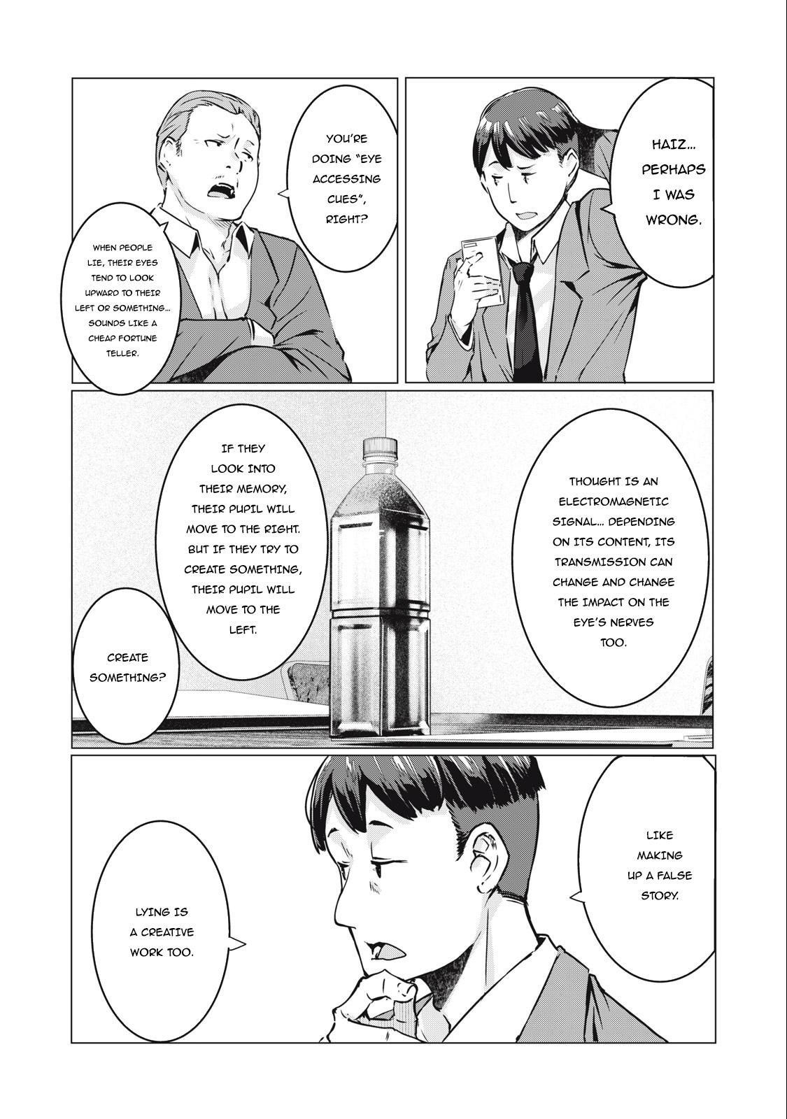 NTREVENGE Chapter 14