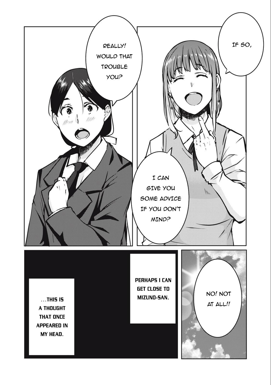 NTREVENGE Chapter 15