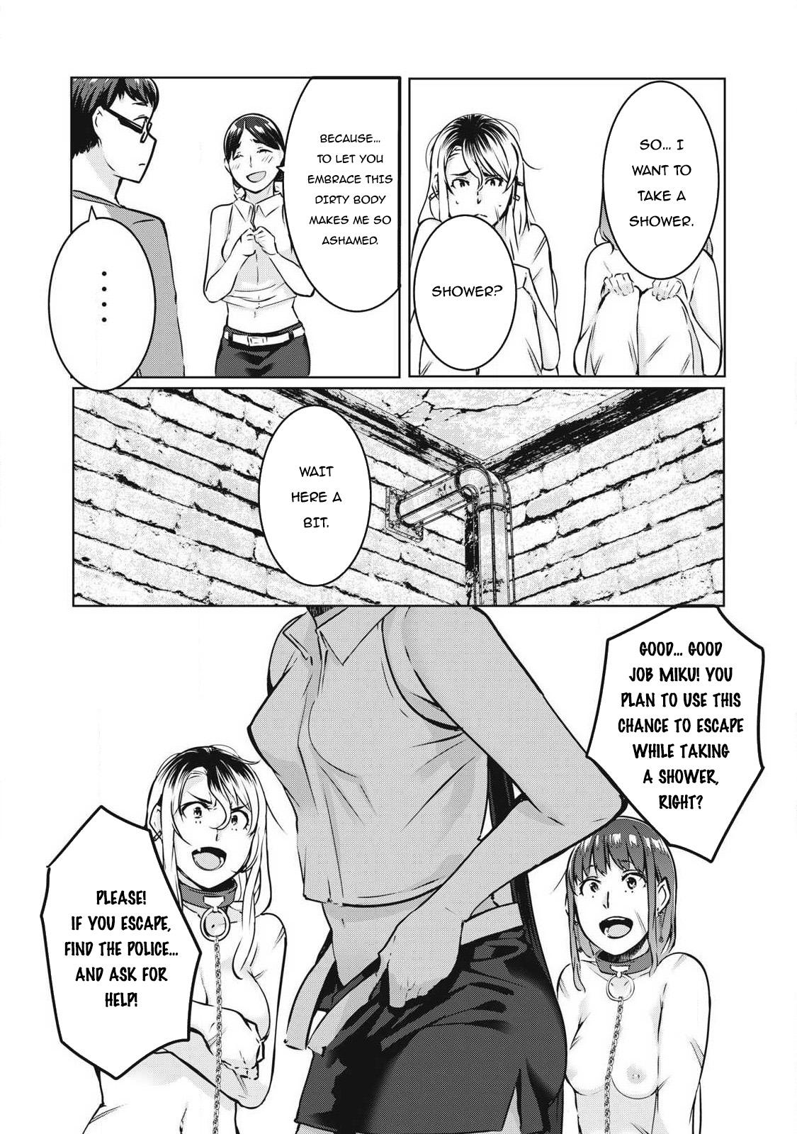 NTREVENGE Chapter 16