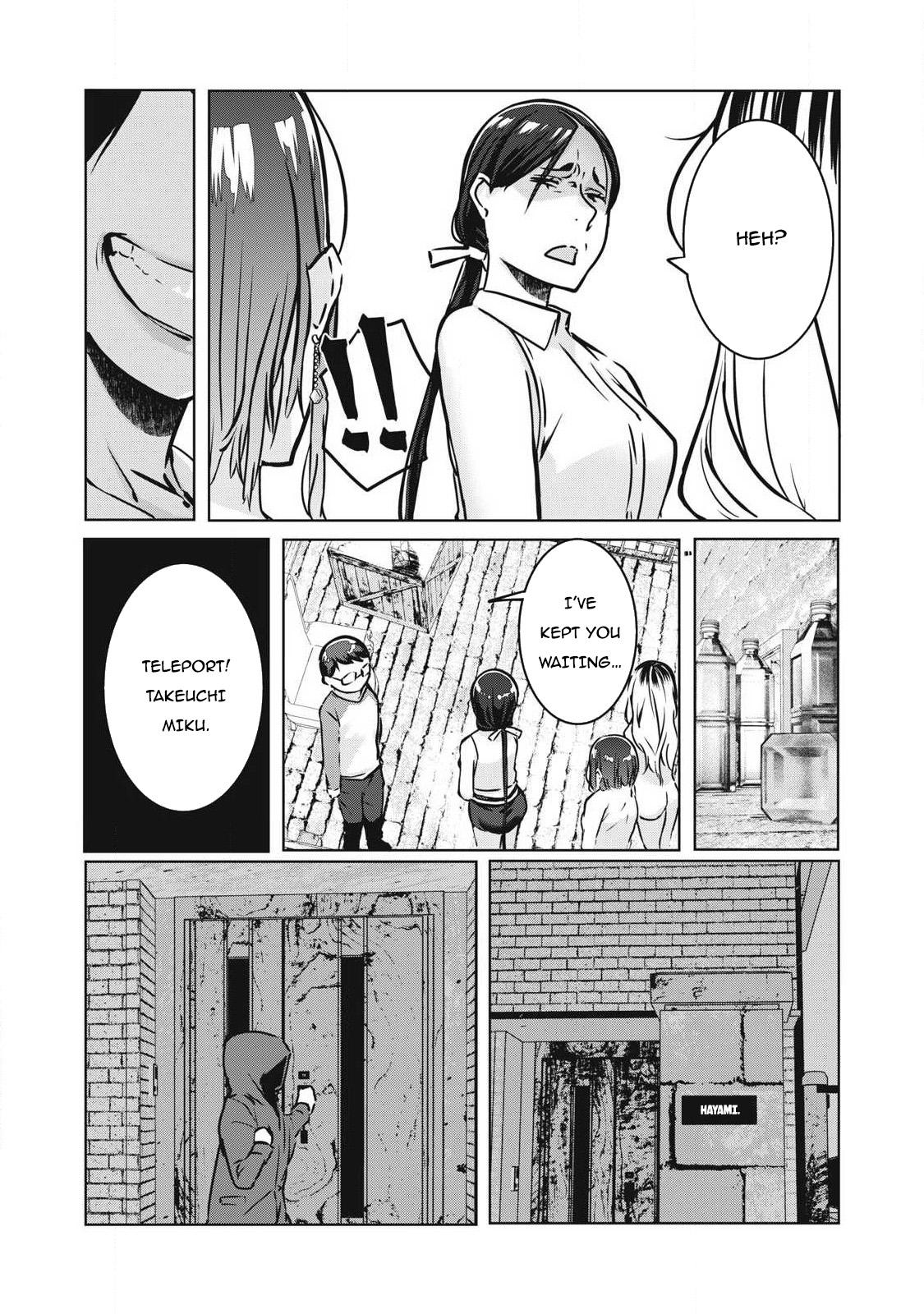 NTREVENGE Chapter 16