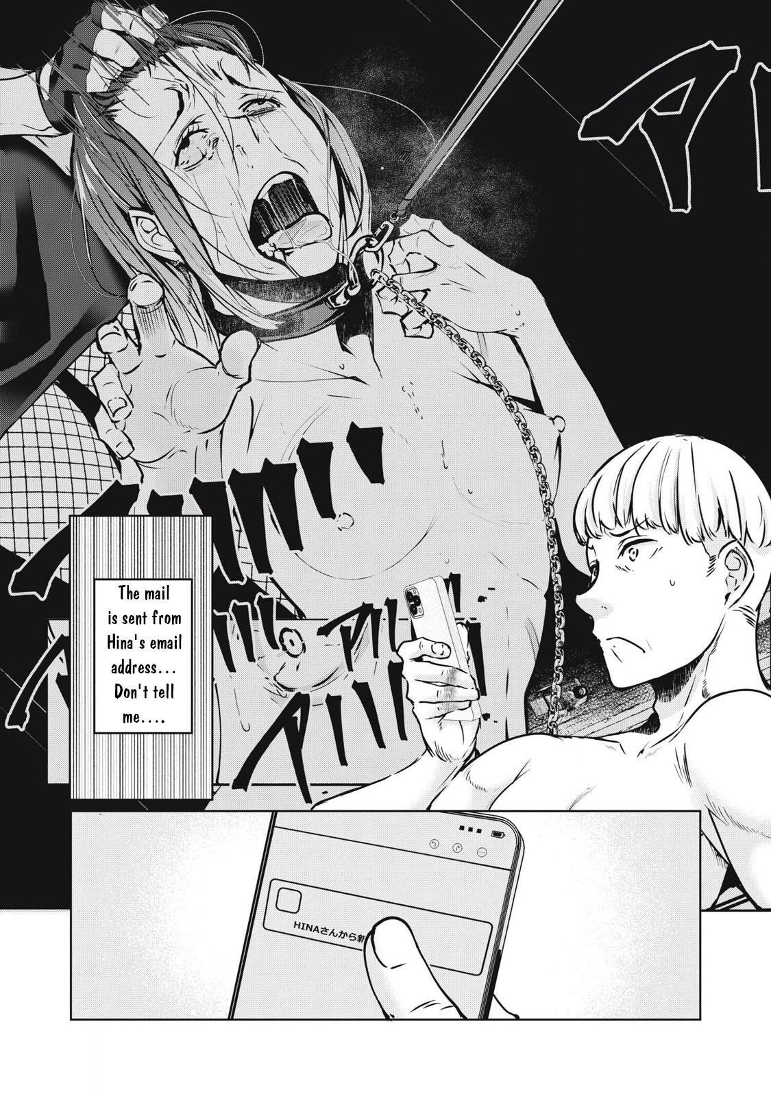 NTREVENGE Chapter 22