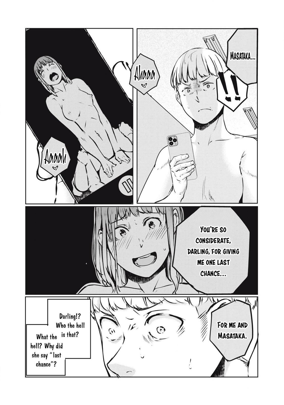 NTREVENGE Chapter 22