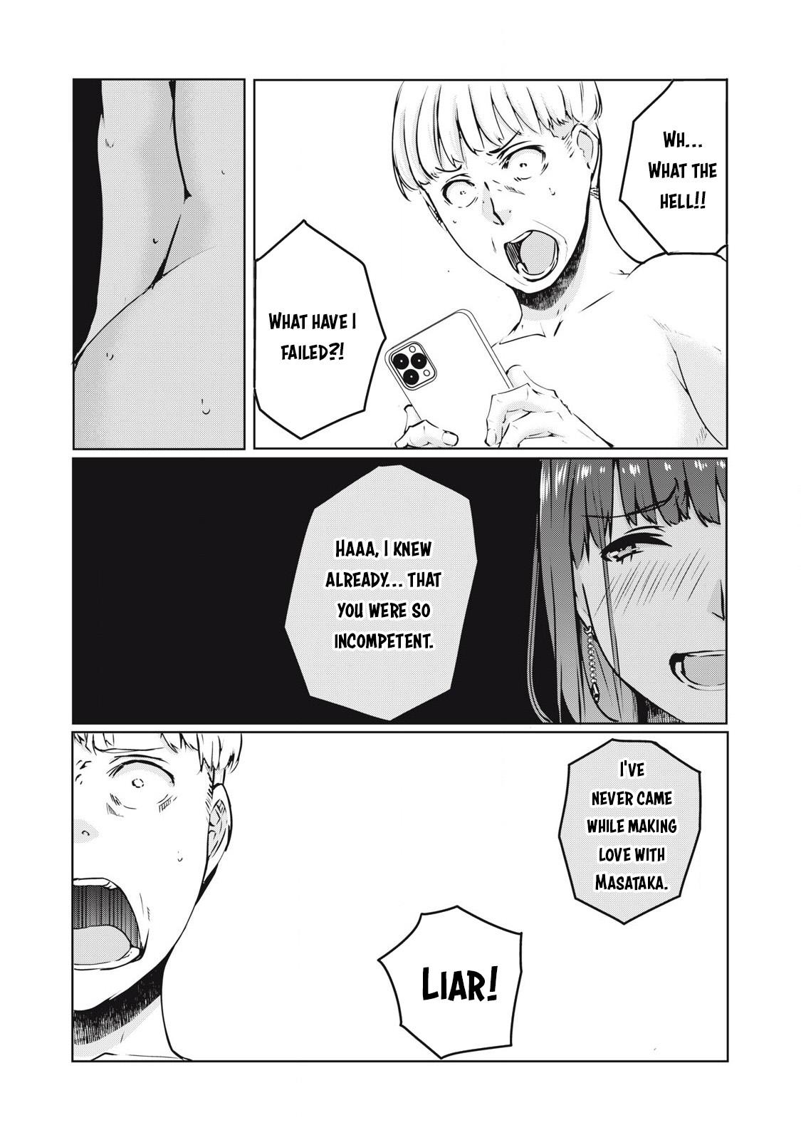 NTREVENGE Chapter 22