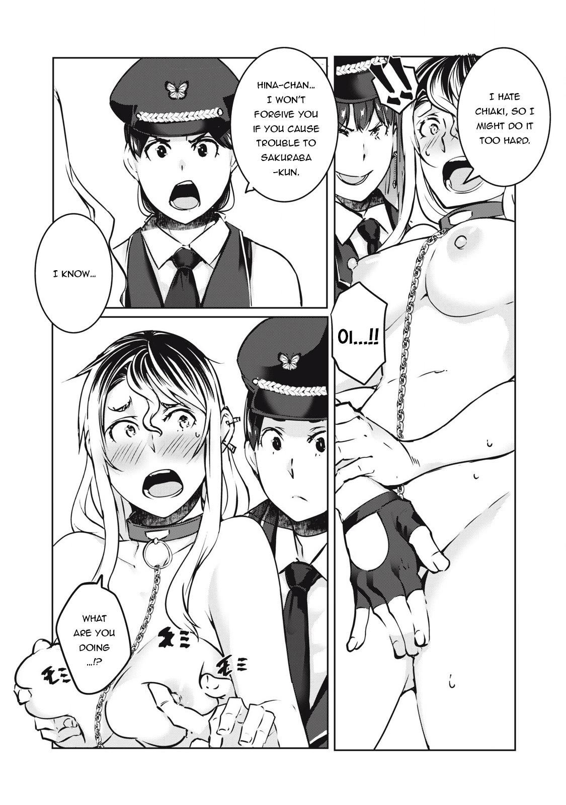 NTREVENGE Chapter 26