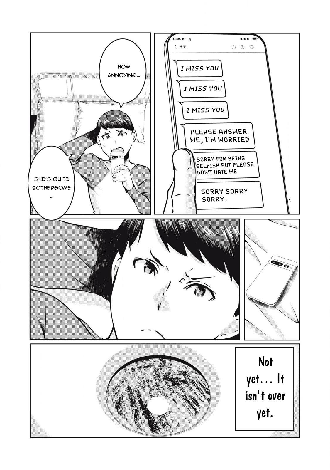 NTREVENGE Chapter 28