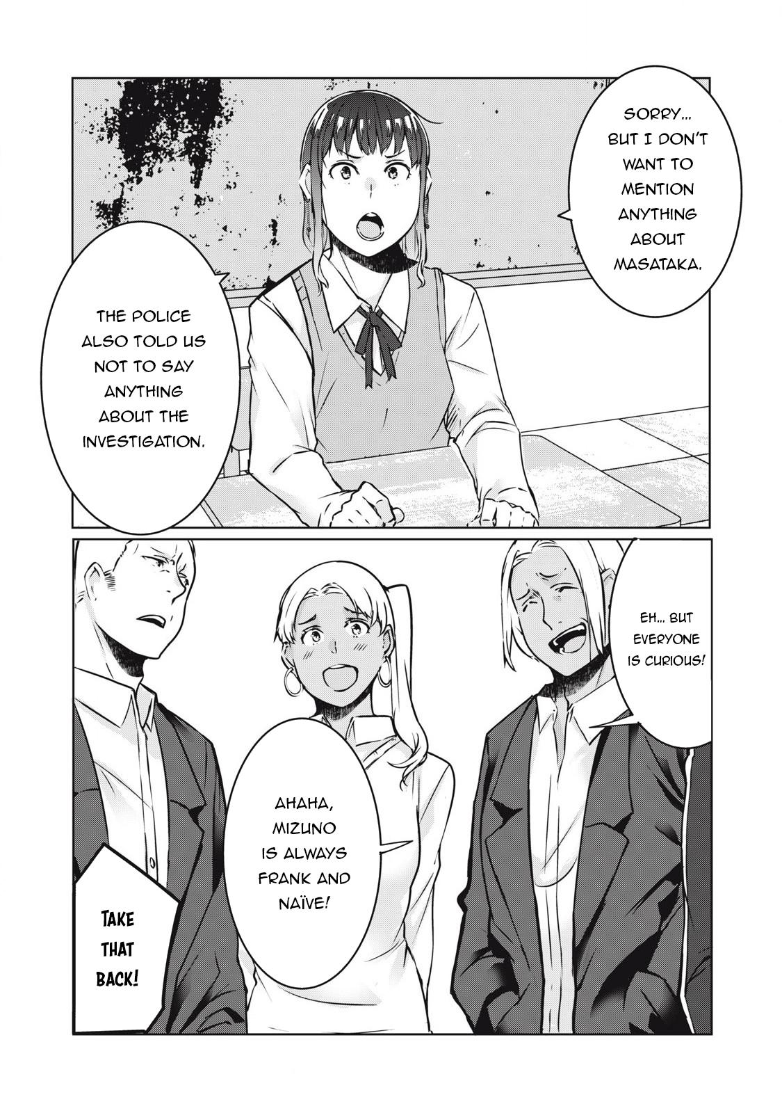 NTREVENGE Chapter 29