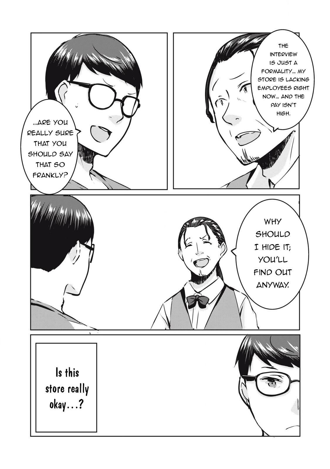 NTREVENGE Chapter 32
