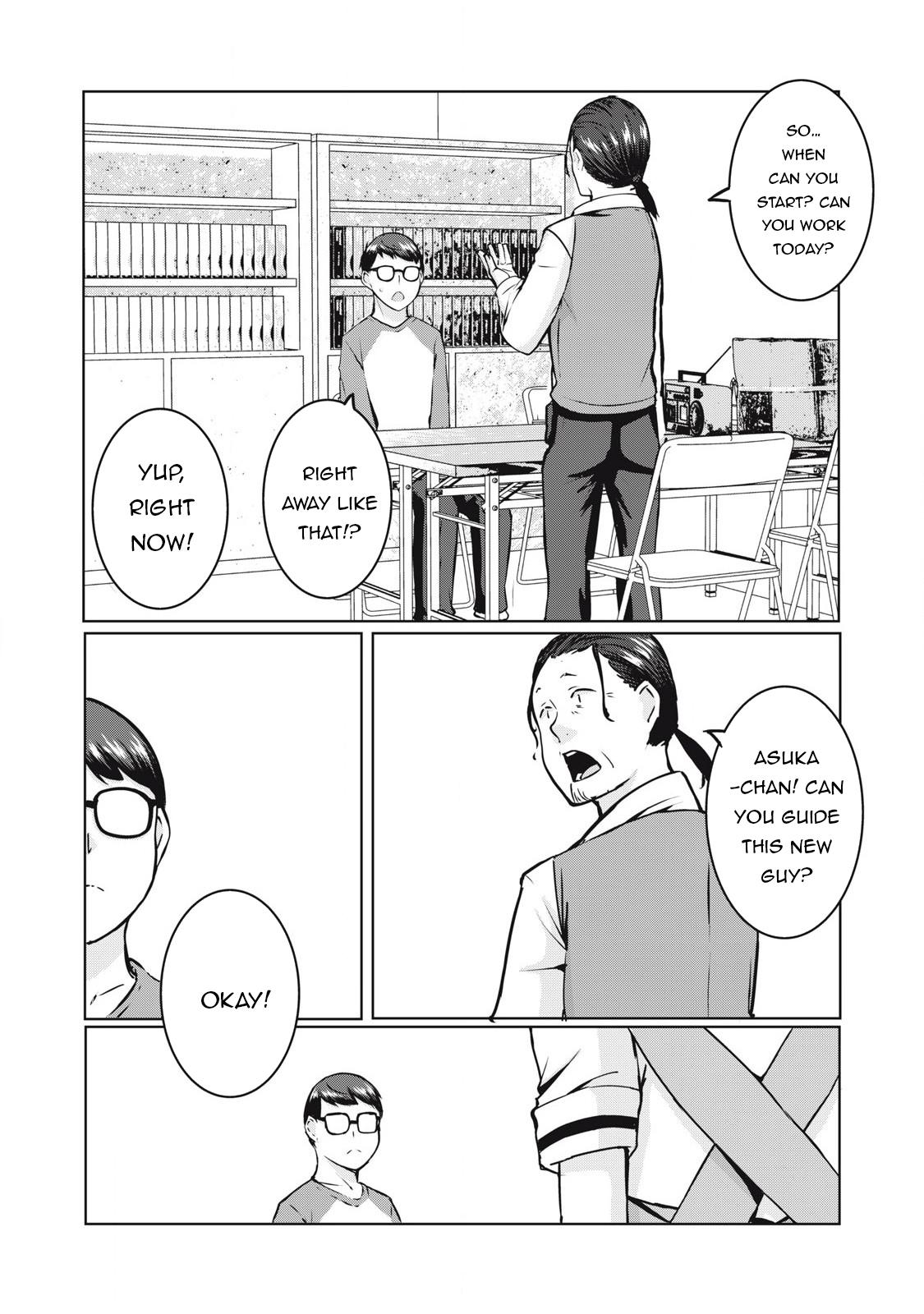 NTREVENGE Chapter 32