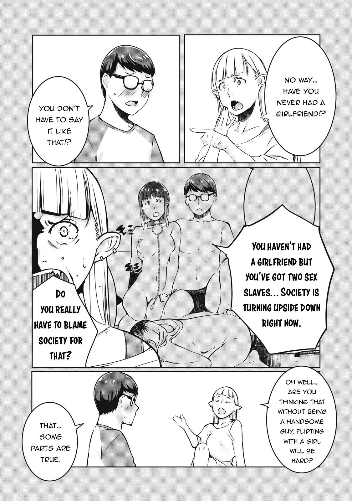 NTREVENGE Chapter 32