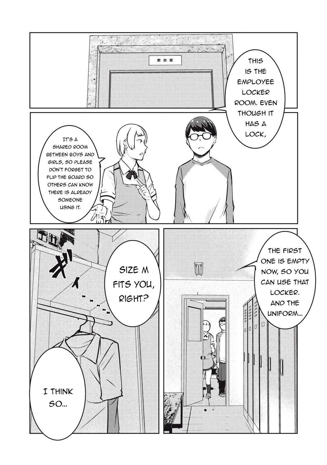 NTREVENGE Chapter 32