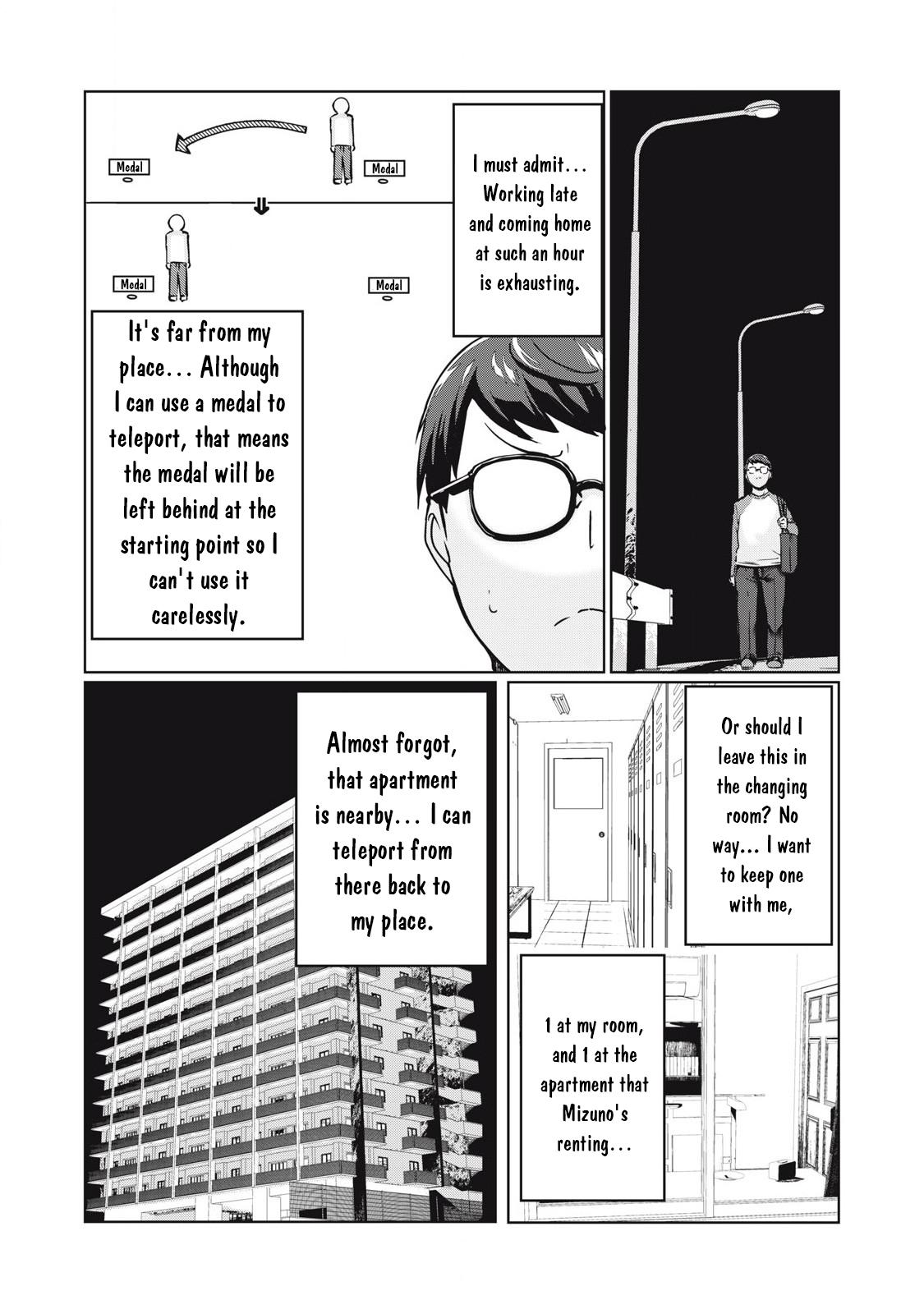 NTREVENGE Chapter 33