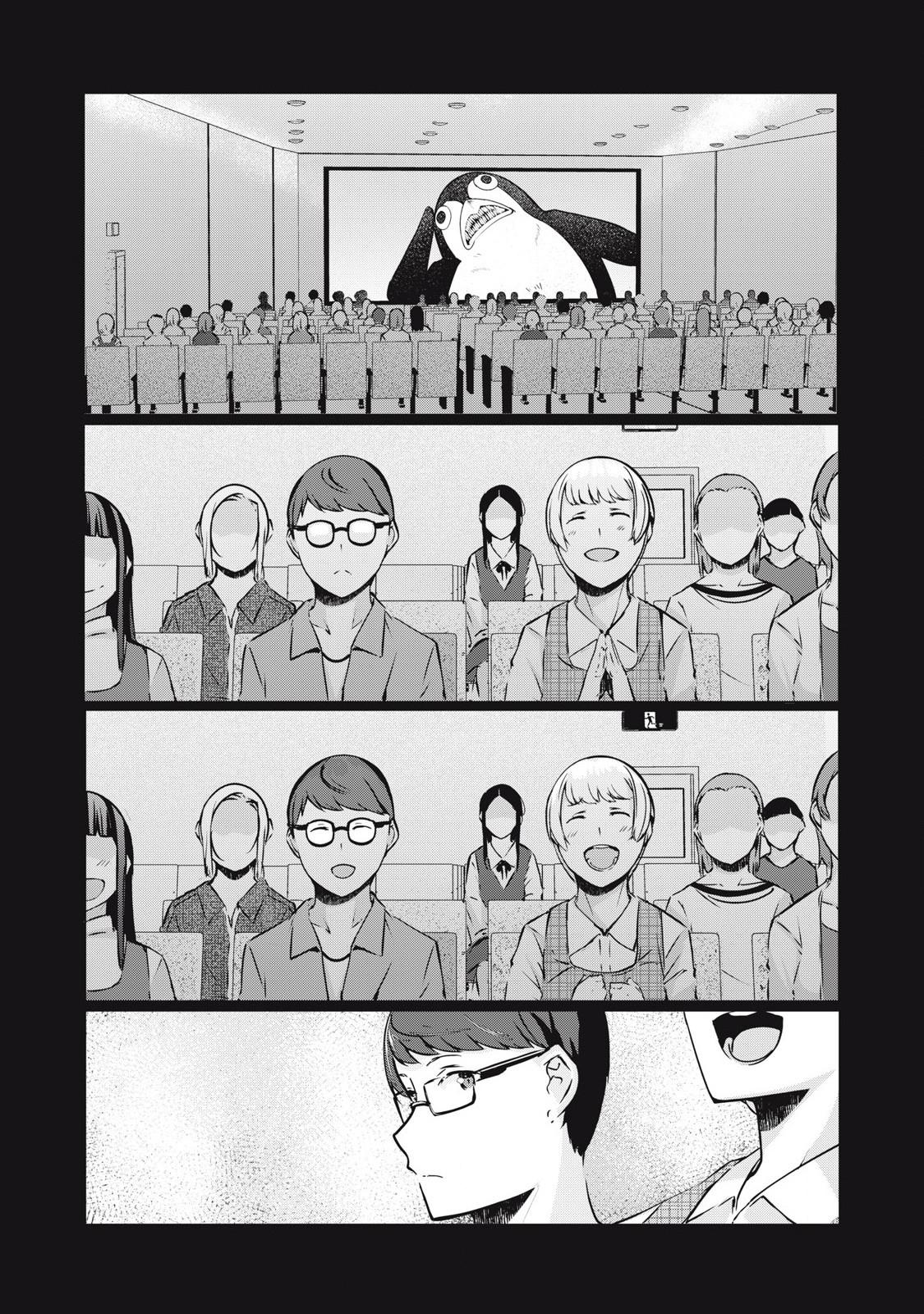NTREVENGE Chapter 36