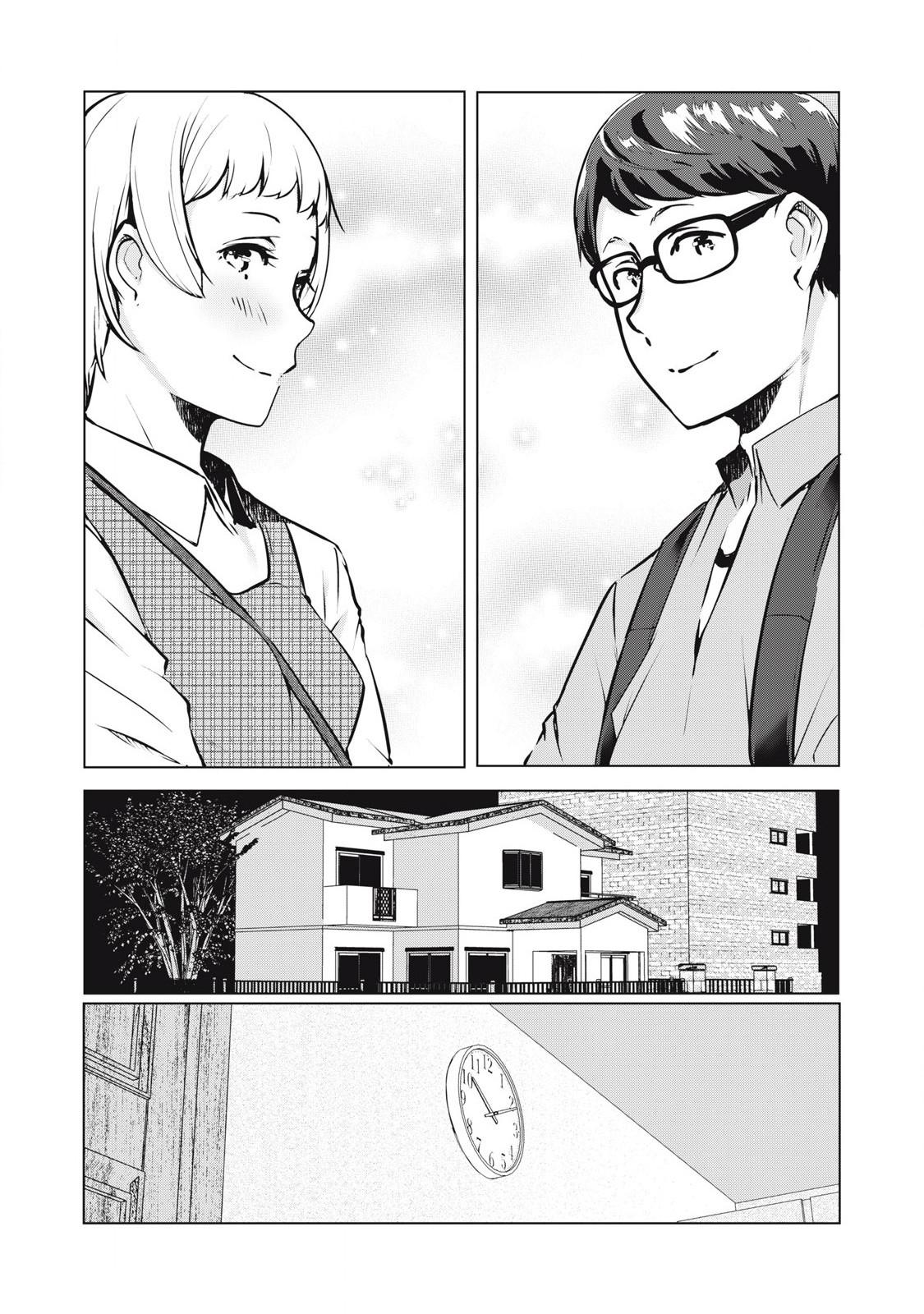 NTREVENGE Chapter 36