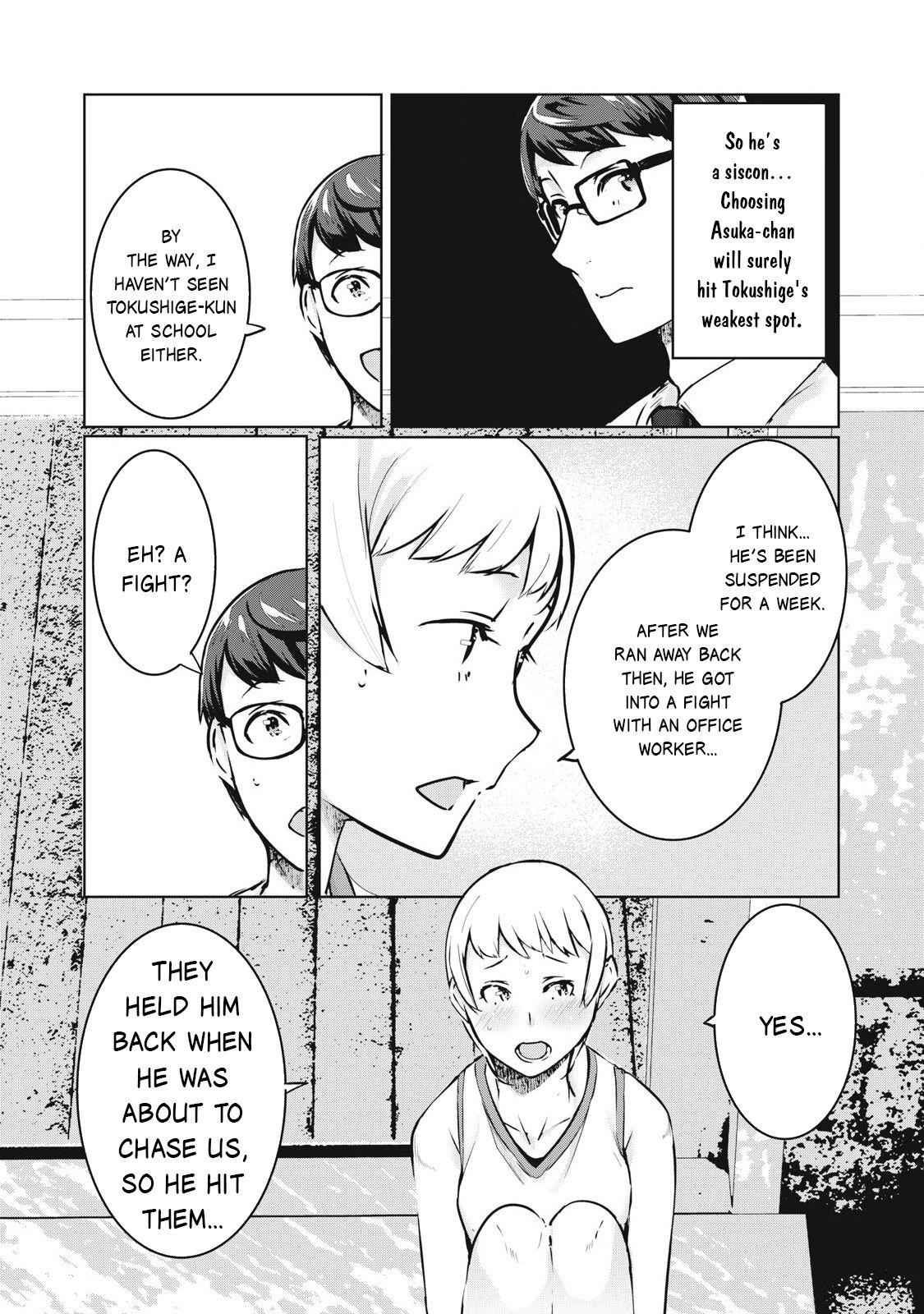 NTREVENGE Chapter 43