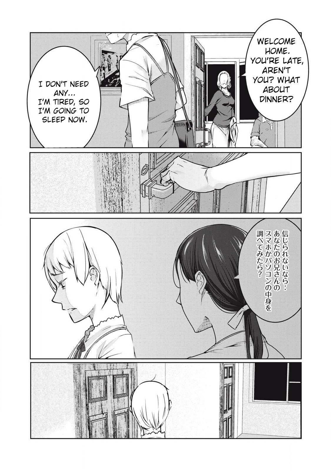 NTREVENGE Chapter 46