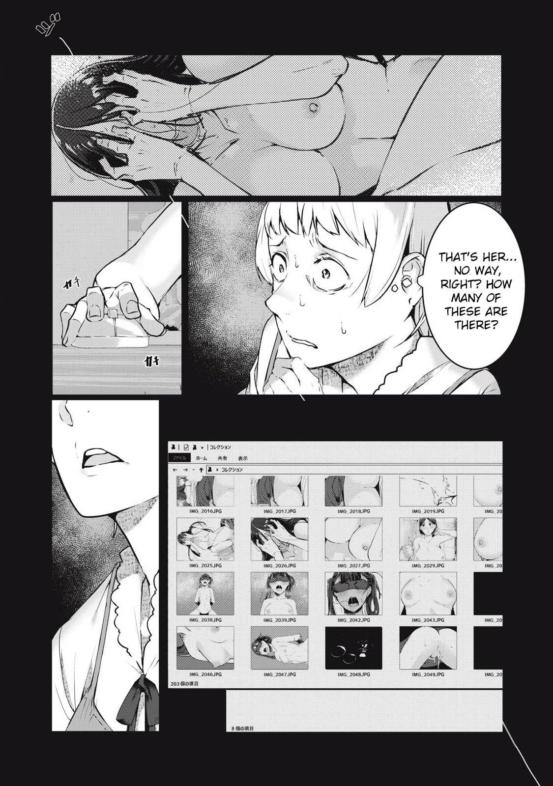 NTREVENGE Chapter 46