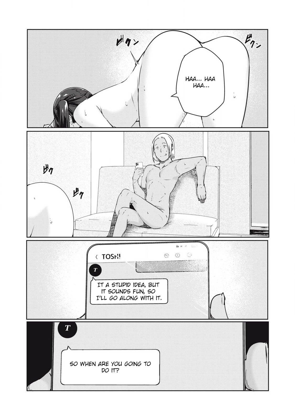NTREVENGE Chapter 47
