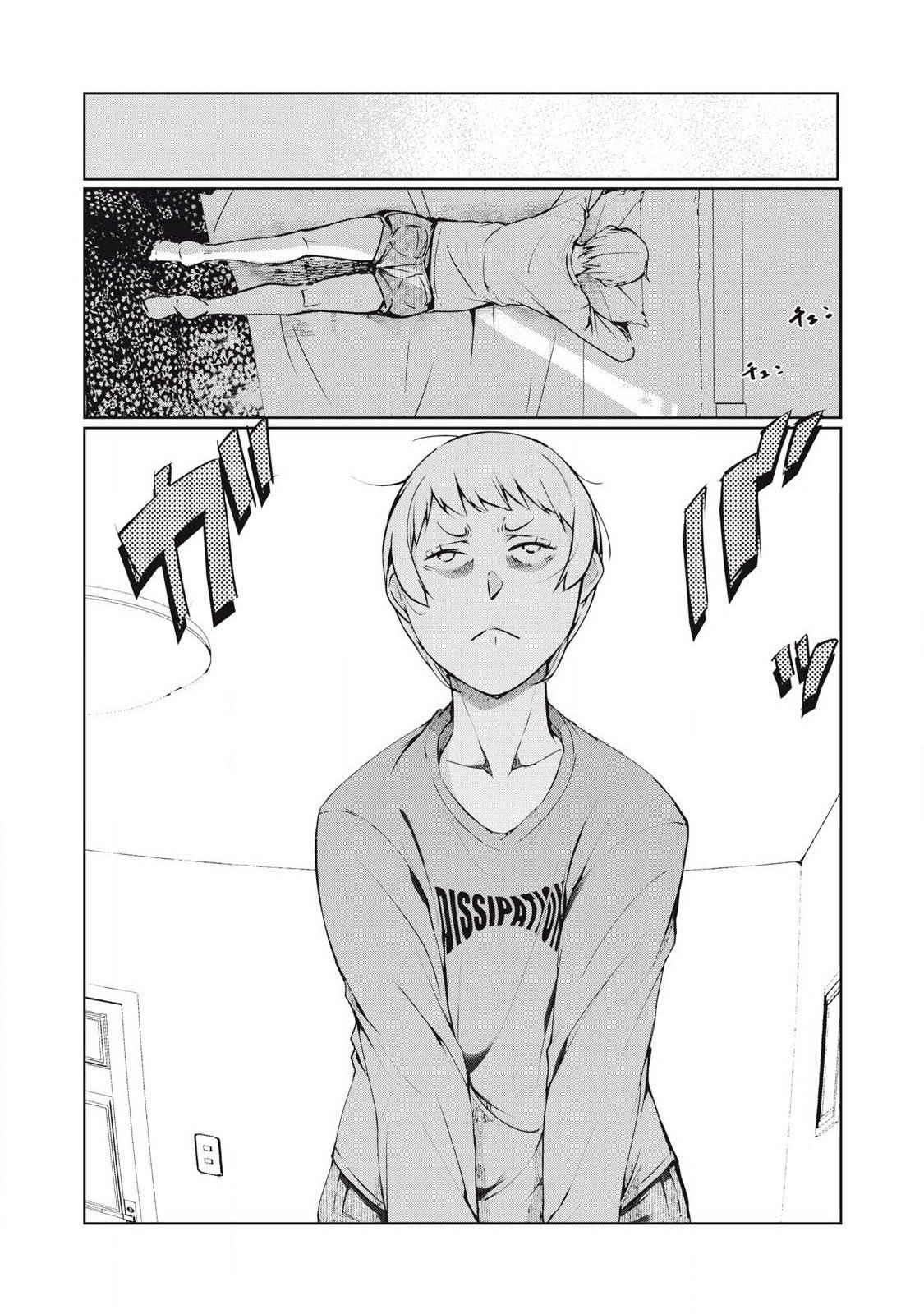 NTREVENGE Chapter 47