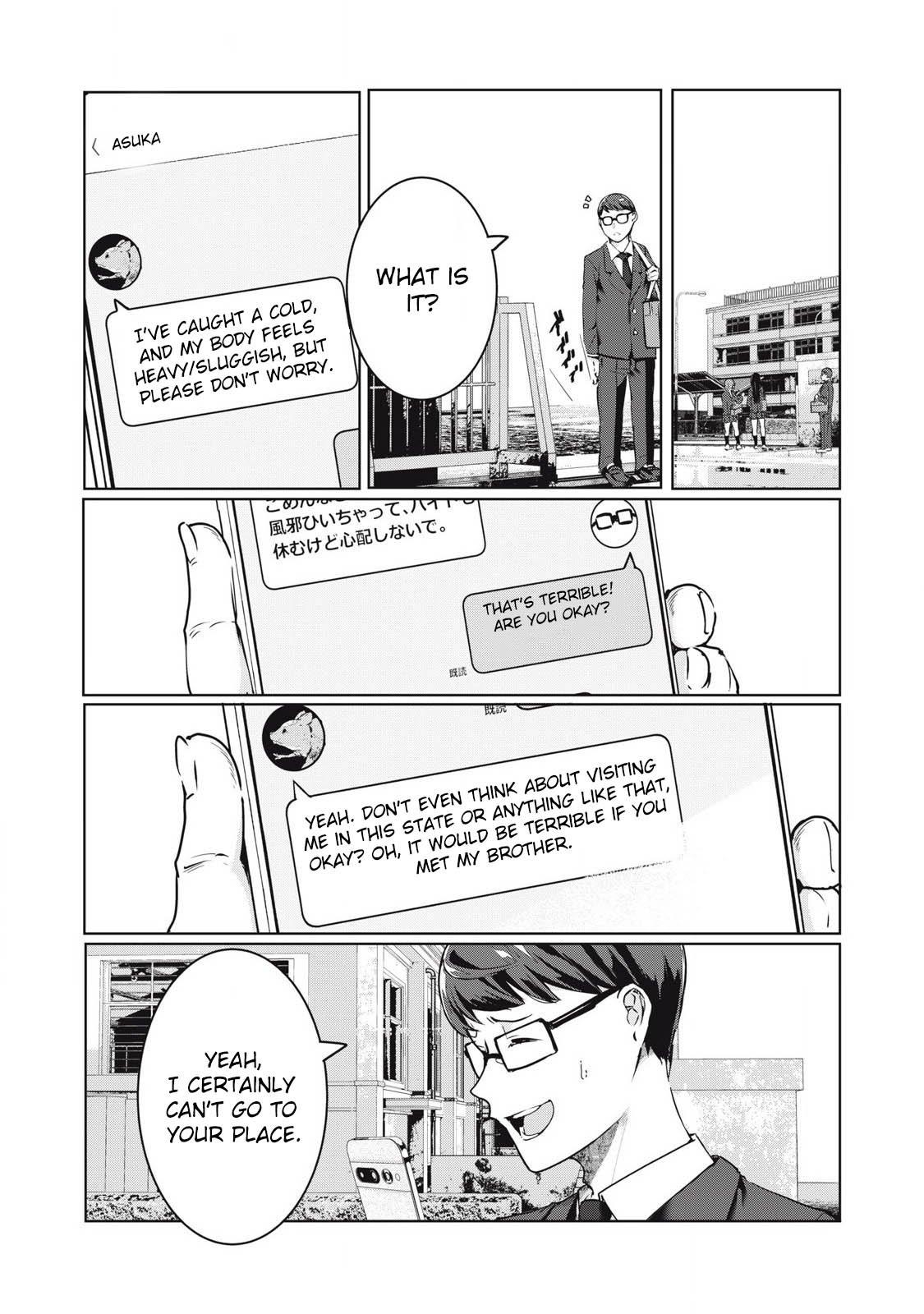 NTREVENGE Chapter 47