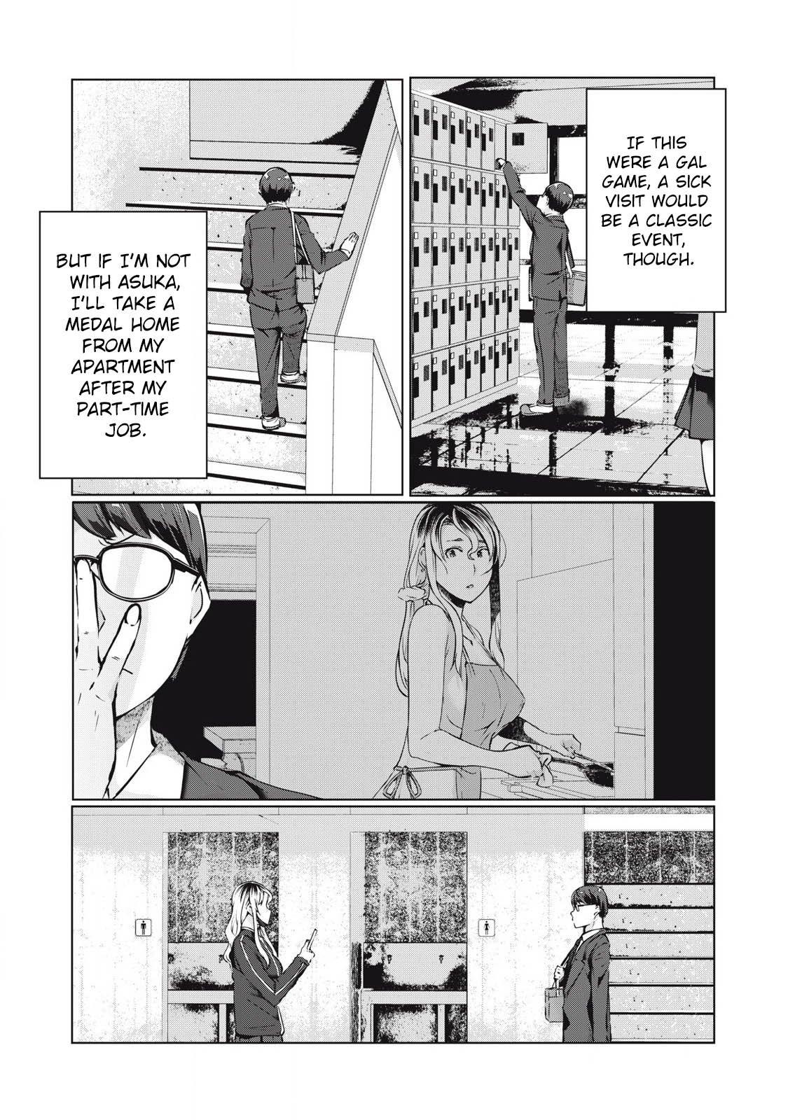 NTREVENGE Chapter 47