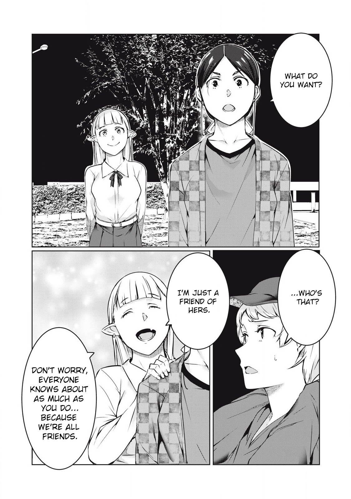 NTREVENGE Chapter 48