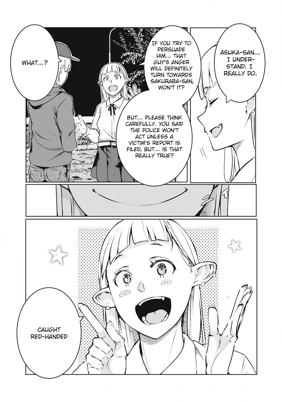 NTREVENGE Chapter 48