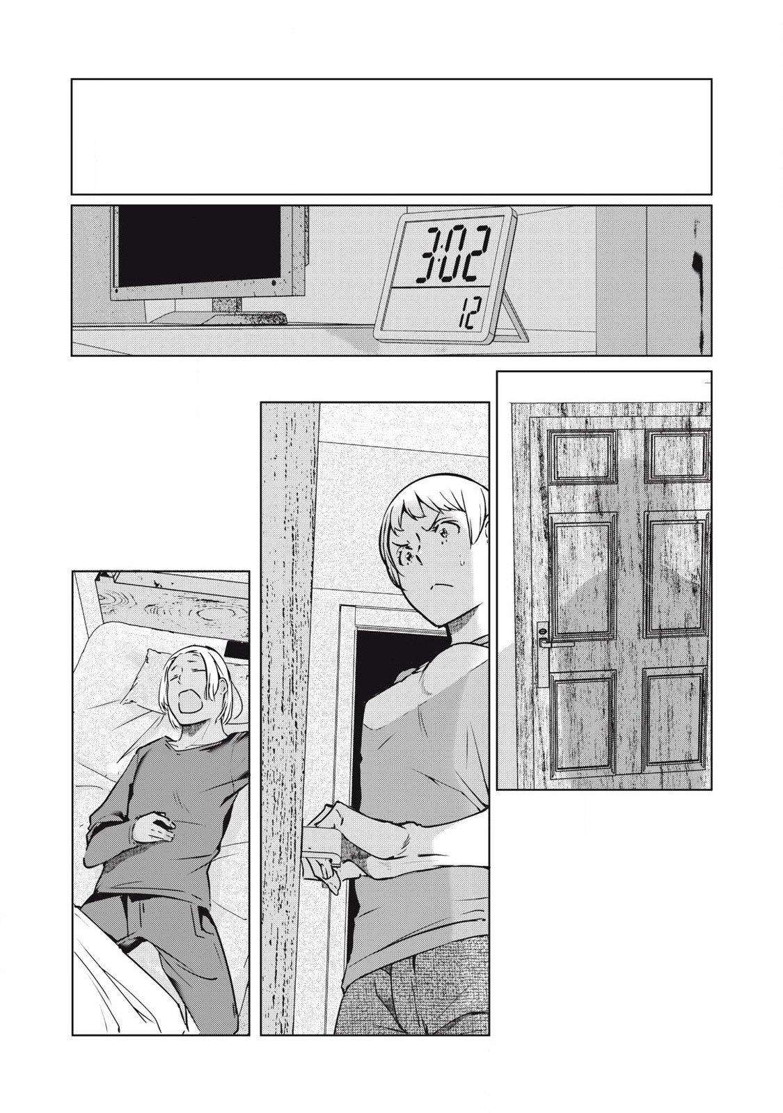 NTREVENGE Chapter 49