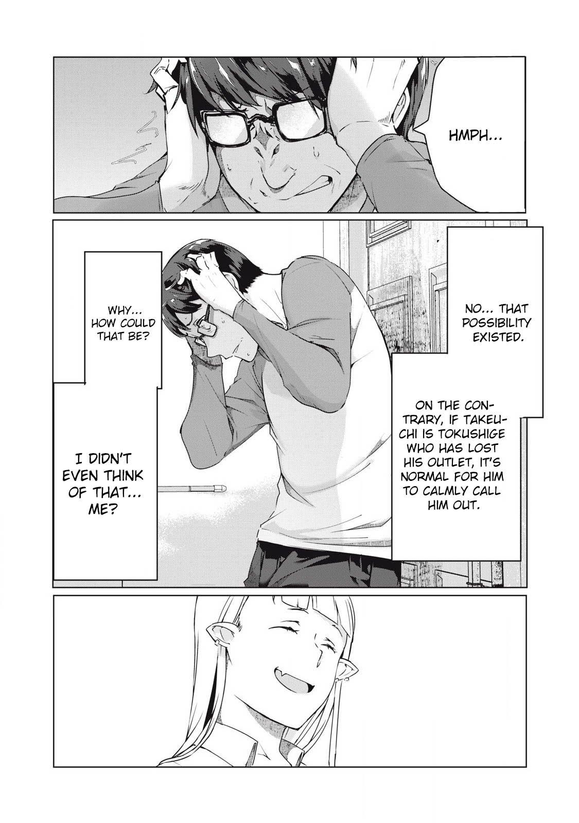 NTREVENGE Chapter 51